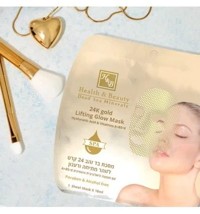 H&B Kaukė veidui 24 K auksu, hialuronu, vitaminais A,B5,E, 18 ml