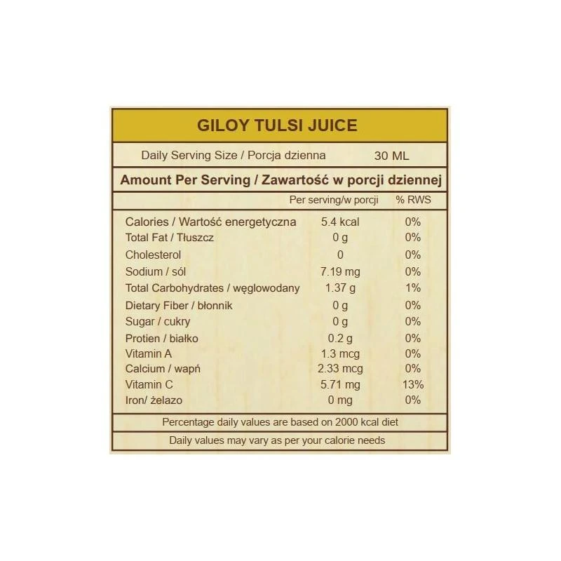 Giloy ir Tulsi sultys, Sattva Ayurveda, 1l