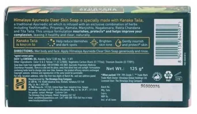 Himalaya Herbals Muilas su ajurvedinėmis žolelėmis Švari Oda, Himalaya, 125g