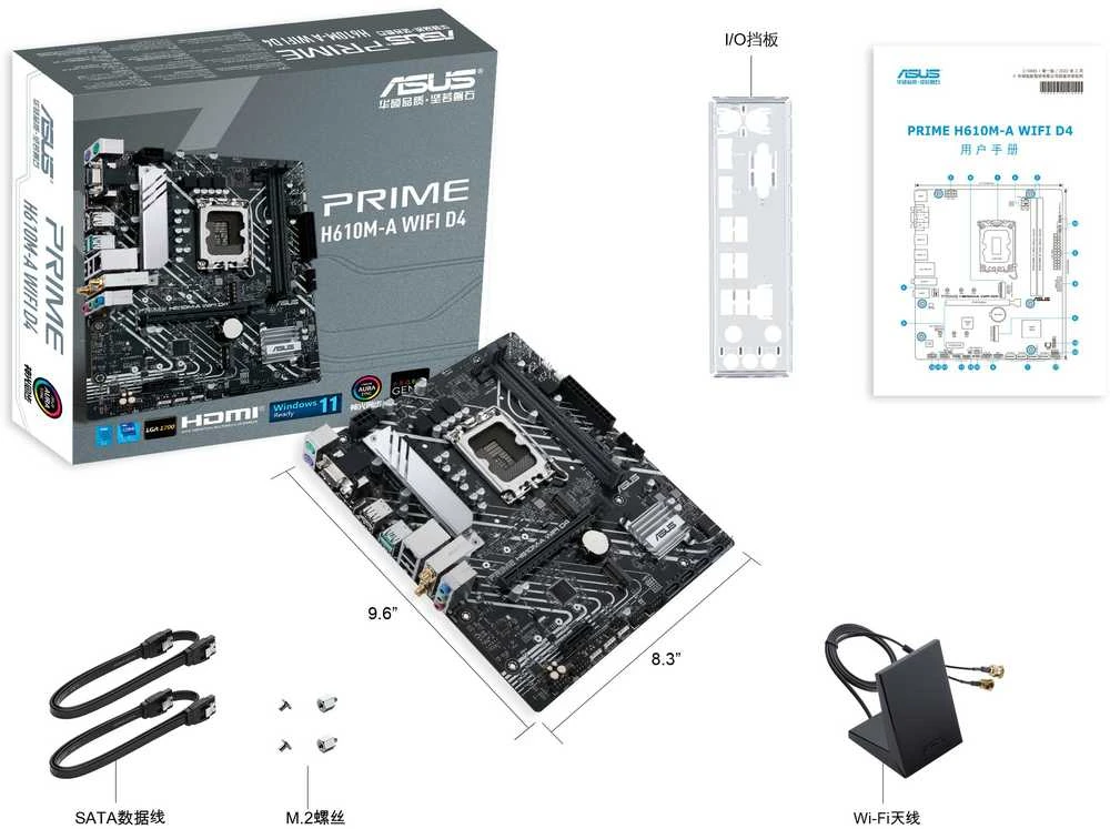Pagrindinė plokštė ASUS PRIME H610M-A WIFI D4, LGA 1700, Micro-ATX