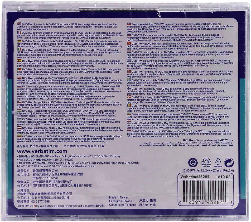Verbatim DVD+RW, 4x, 4.7GB, 5vnt (43285)
