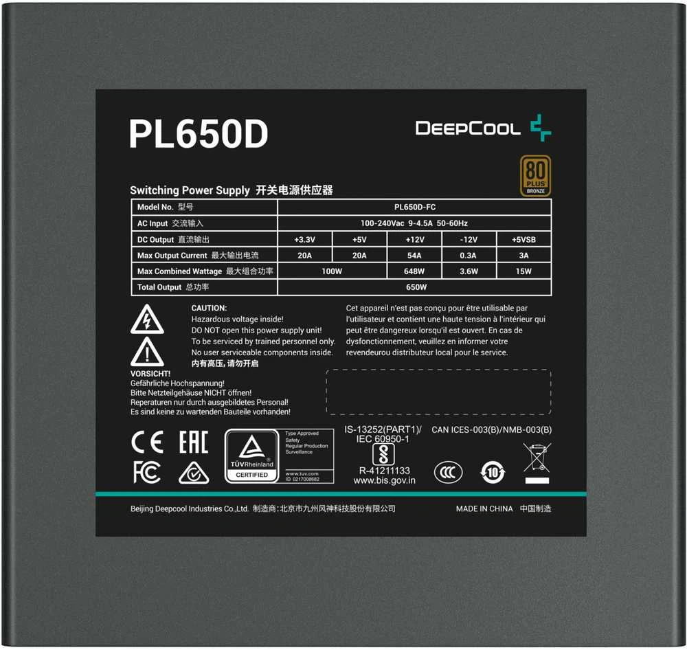 Deepcool PL650D WH baltas
