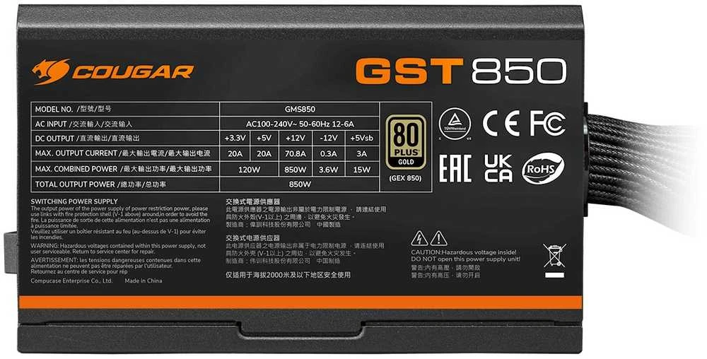 COUGAR GST750 maitinimo blokas 750 W 20+4 pin ATX ATX Juoda