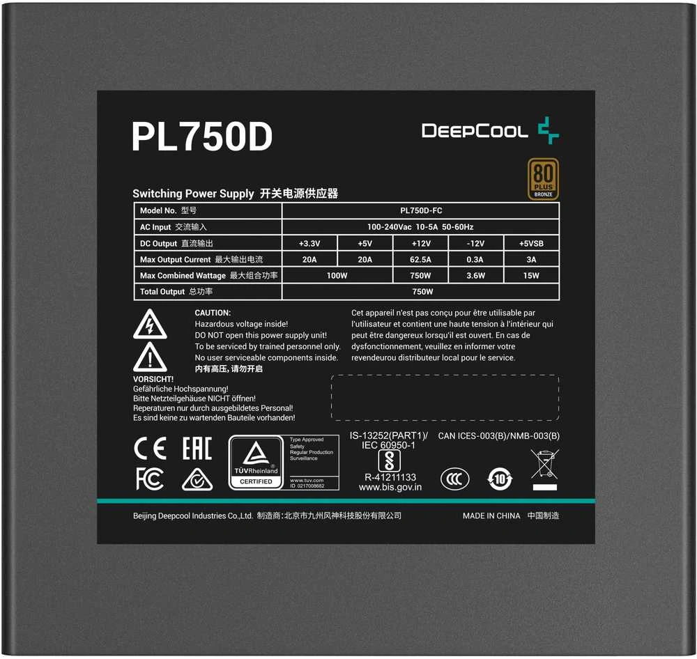 Deepcool 80Plus bronzinis maitinimo šaltinis | PL750D-FC | 750 W