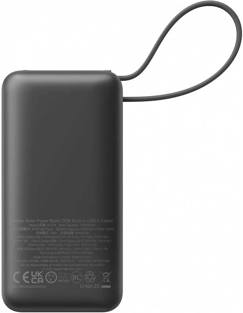 Anker 545 Nano Power Bank | A1259G11 | 10000 mAh | Juodas