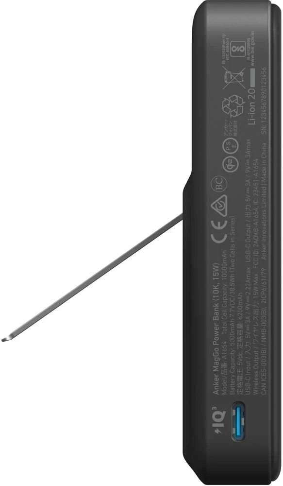 „Anker 633“ magnetinė belaidė išorinė baterija su 27 W USB C prievadu | A1654G11 | 10000 mAh | Juodas