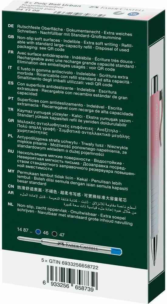 Tušinukas Faber-Castell Poly Ball Urban Sunset XB, mėlynas rašalas