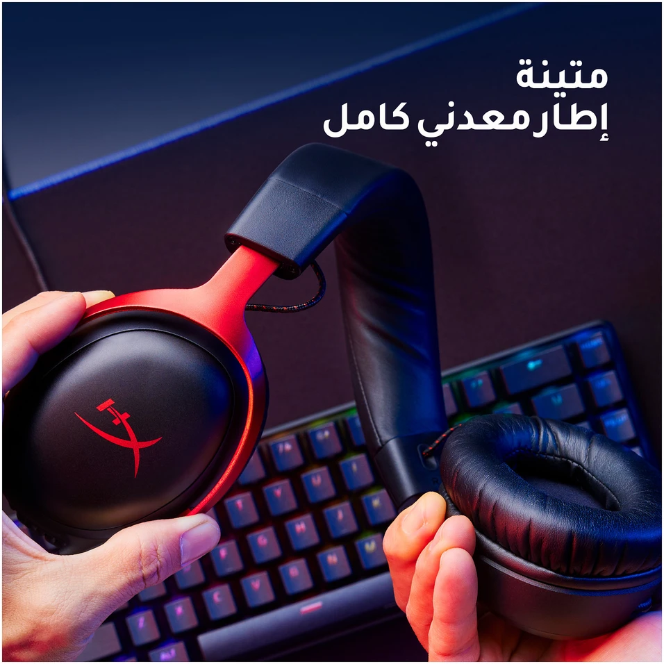 HyperX Cloud III žaidimų ausinės, Juodos