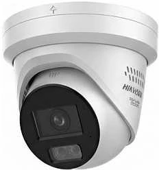 HIKVISION DS-2CD23126G3-IS2UY/SL(2.8mm)(eF) fotoaparatas