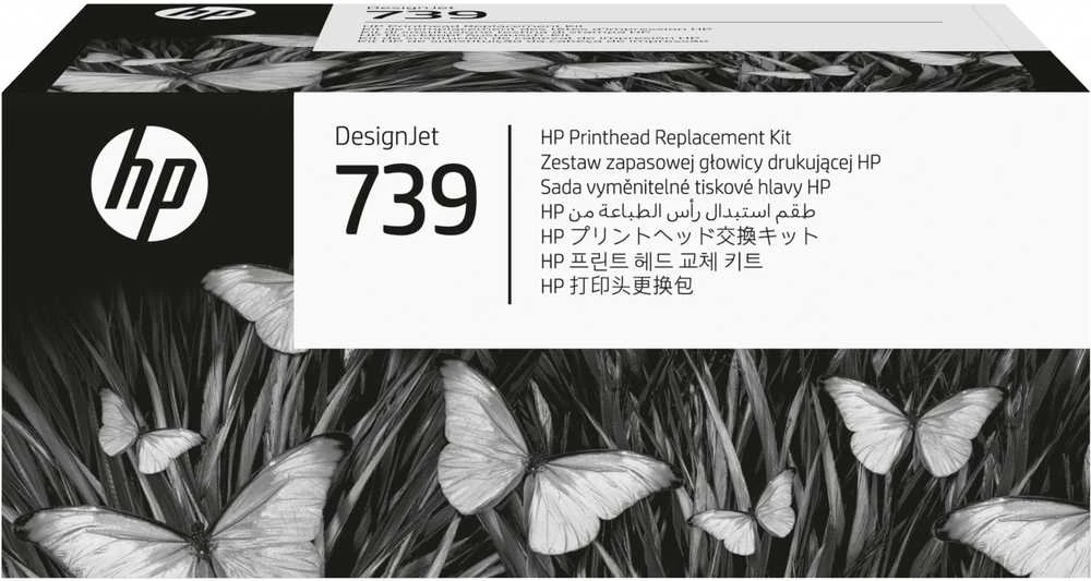 Hewlett Packard (HP) HP 739 DesignJet spausdinimo galvutės keitimo rinkinys