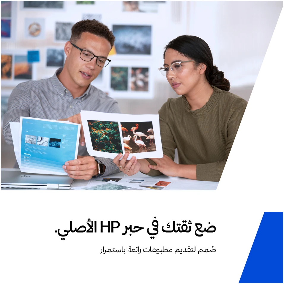 HP 938 žydras originalus rašalas / kasetė