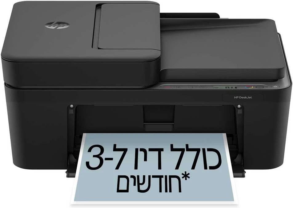 Spausdintuvas Daugiafunkcinis įrenginys HP DeskJet 4320 All-in-One (A24HMB)