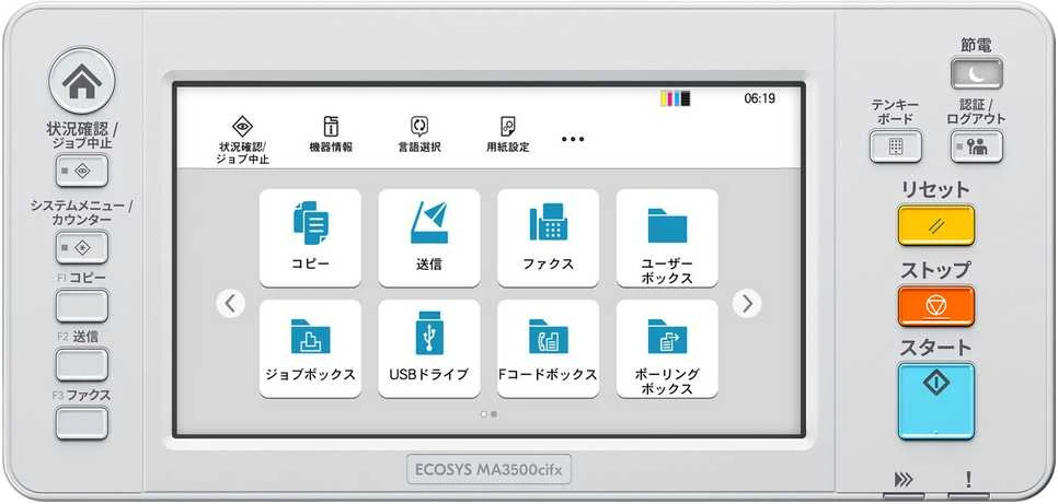 Kyocera ECOSYS MA3500cifx Spausdintuvas lazerinis spalvotas MFP A4 35 ppm Tinklinis LAN USB