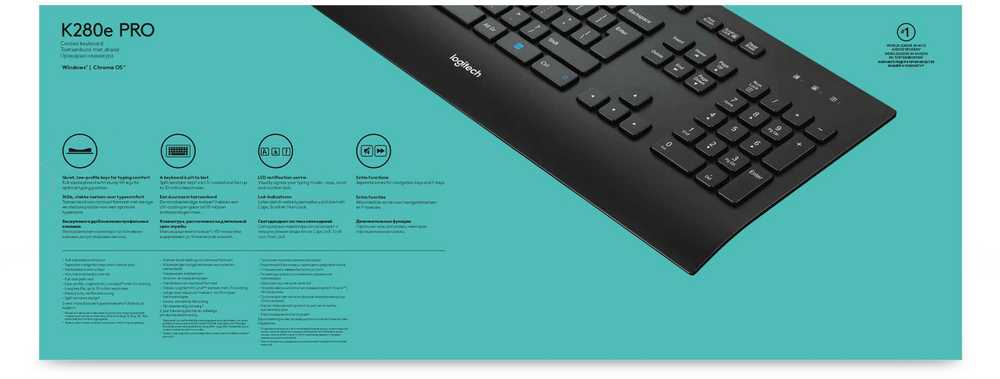 Laidinė klaviatūra Logitech K280E, Išdėstymas: Prancūzų