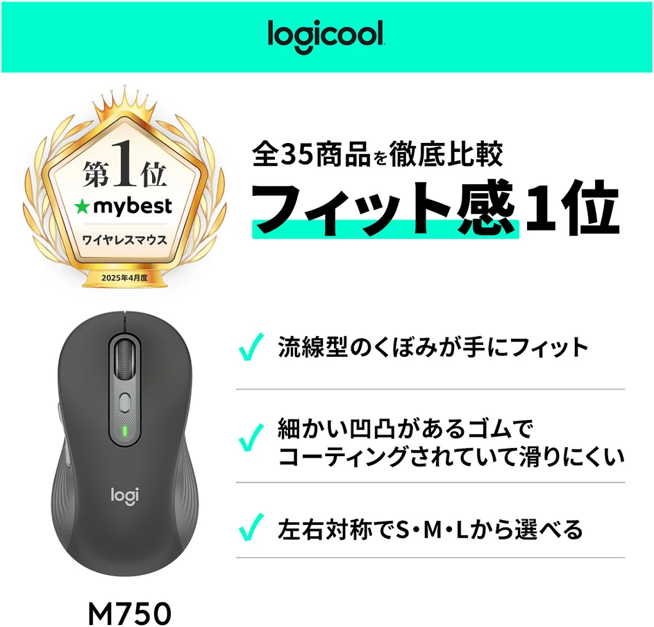 Pelė Logitech SIGNATURE PLUS M750 L belaidė