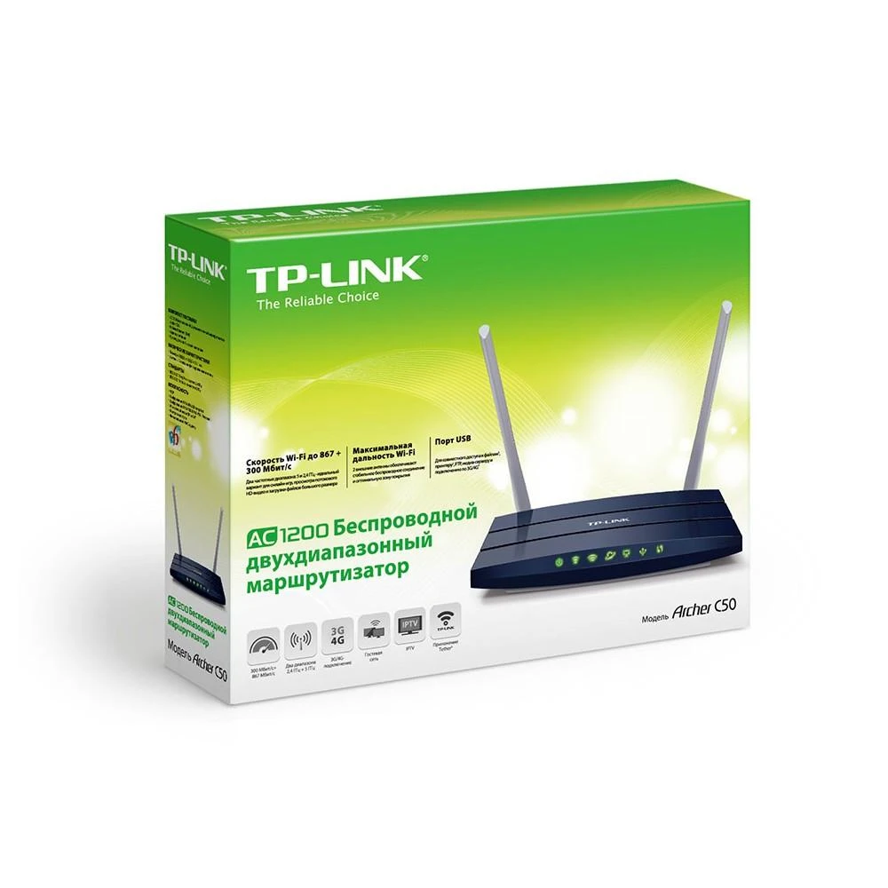 TP-LINK Archer C50 WLAN maršrutizatorius