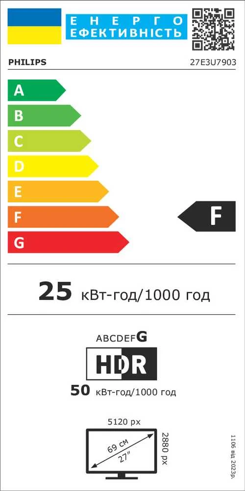 Monitorius „Mmd“ monitoriai, ekranai „PHILIPS 27E3U7903/00“, 27 colių, 5K, IPS, 70 Hz, 16:9, HDMI 2.1