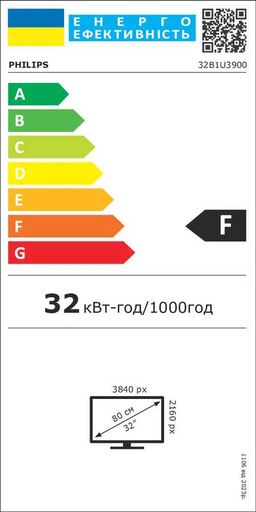„PHILIPS 32B1U3900/00“ 31,5 colio UHD LED monitorius, 16:9 VA, 60 Hz, 2xHDMI 2.0, DP 1.4 UBS-C