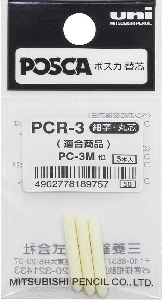 Posca POSCA Marker UNI PC-3M Ersatzspitzen 3x