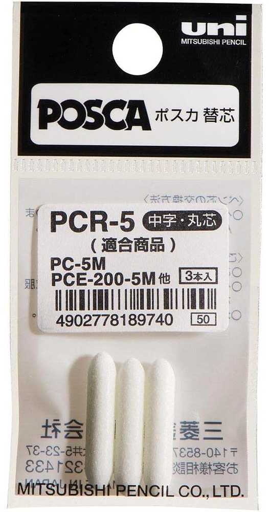 Posca POSCA Marker UNI PC-5M Ersatzspitzen 3x