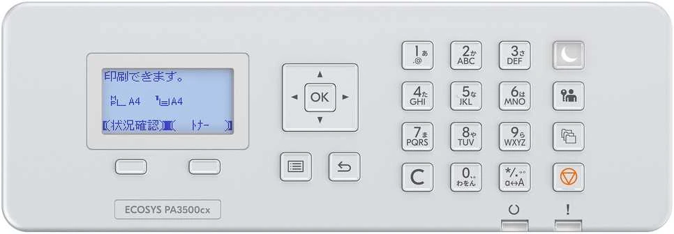 Kyocera ECOSYS PA3500cx Spausdintuvas lazerinis spalvotas Duplex A4 35 ppm Tinklinis LAN USB