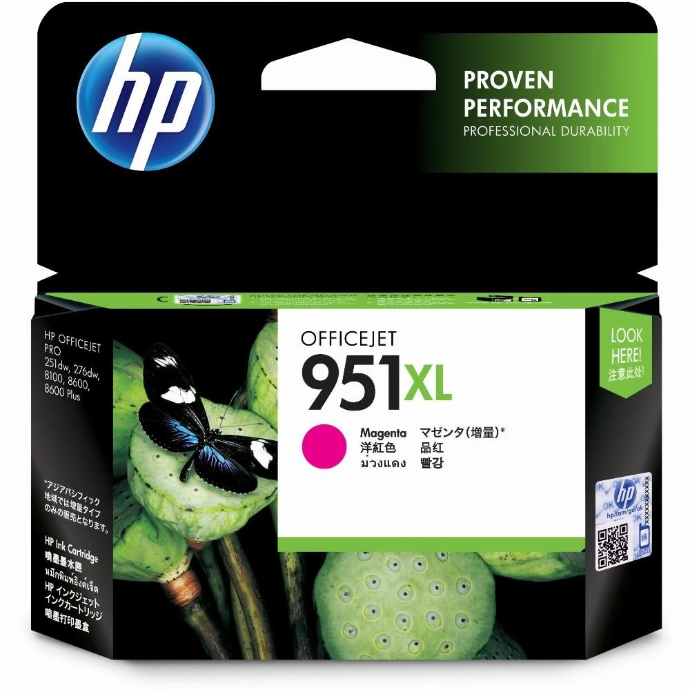 Hewlett Packard (HP) HP 951XL didelio našumo purpurinė rašalo kasetė, 1500 puslapių, skirta Officejet 8600 Pro
