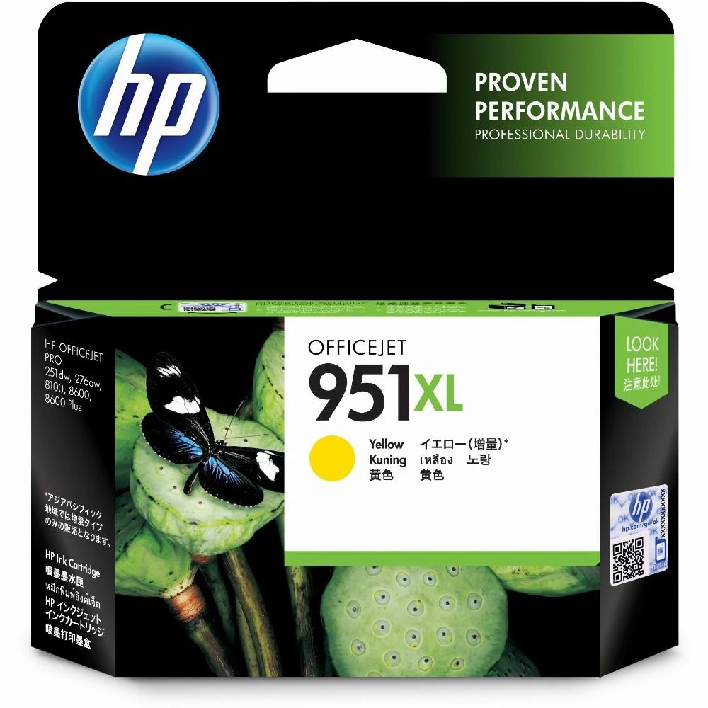 Hewlett Packard (HP) HP 951XL didelio našumo Geltona rašalo kasetė, 1500 puslapių, skirta Officejet 8600 Pro