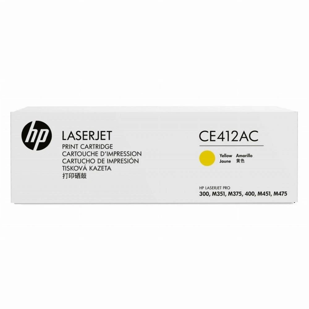 Hewlett Packard (HP) HP 305A kasetė, geltona