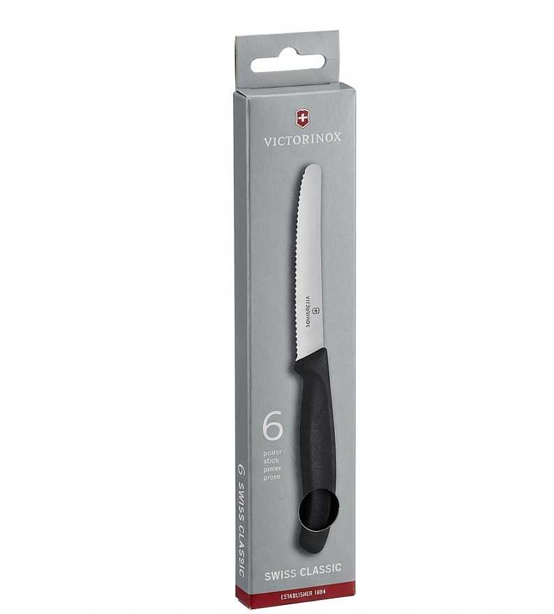 Stalo Peilių Rinkinys - Victorinox 7833 Dantyta Kraštas 6 Vnt 11cm Juodas