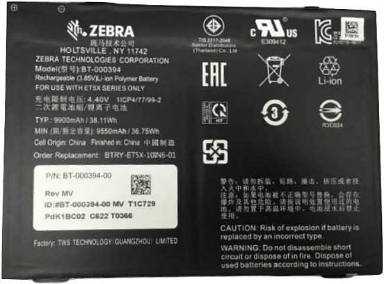 Zebra BATTERY PACK, LITHIUM POLYMER, 9660 MAHR / 3.85 V / 37.1 WHR, ET51 OR ET56 10" ANDROID ONLY, REPLACEMENT INTERNAL BATTERY