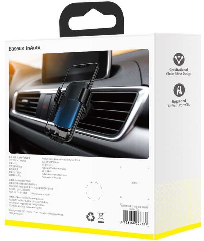 Baseus Automobilinis laikiklis 4.7-6.5" ekranų telefonams, juodas