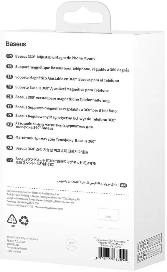 Baseus Magnetic automobilinis laikiklis išmaniajam telefonui (sidabrinis)
