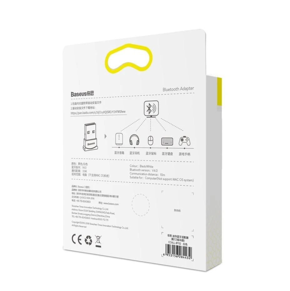 Dėklas Baseus Bluetooth 4.0 adapteris - Juodas