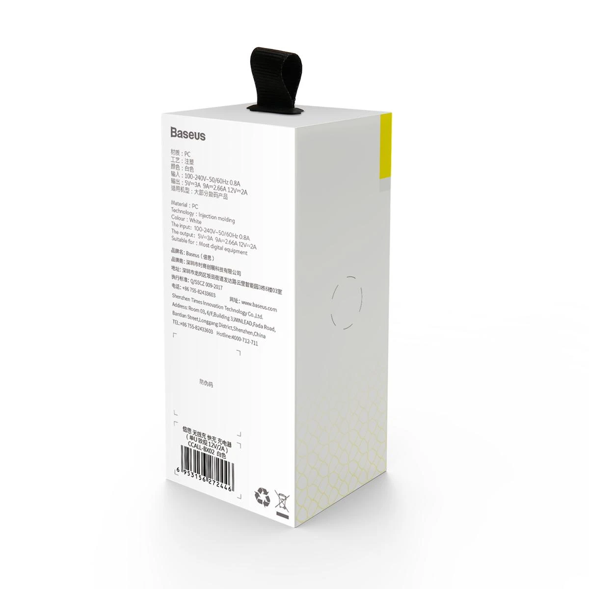 Charger Baseus CCALL-BX02 (USB 3.0, baltos spalvos)