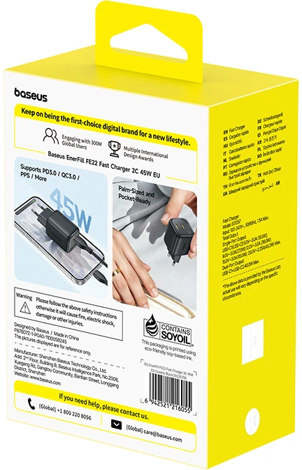 Baseus Sieninis įkroviklis EnerFill FE22 45W 2xUSB-C QC PD su USB-C kabeliu 1m, juodas
