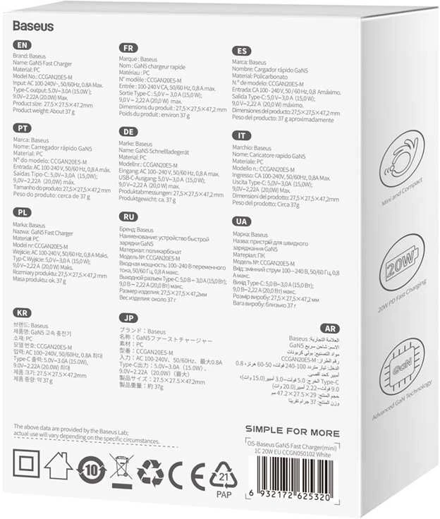 Mini sieninis įkroviklis Baseus GaN5 20W (baltas)