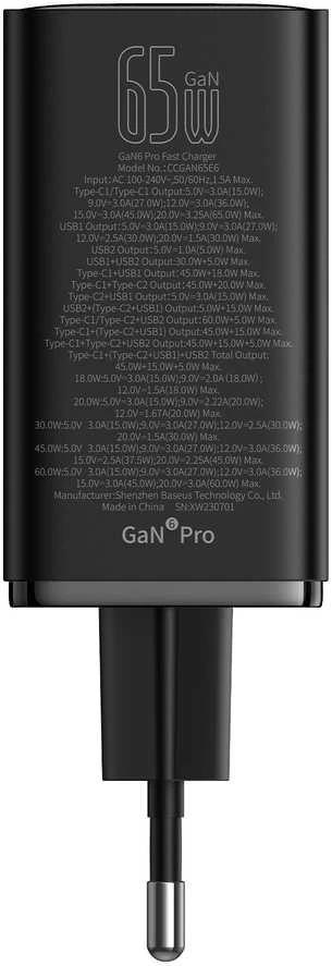 Baseus GAN6 Pro greitas įkroviklis, 2xUSB-C + 2xUSB, 65W (juodas)