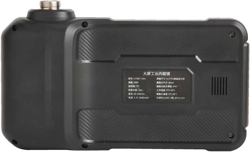 Profesionalus boroskopas, 4.3"PS LCD 1280*720,10m, CMOS, 70°, IP67, UNI-T