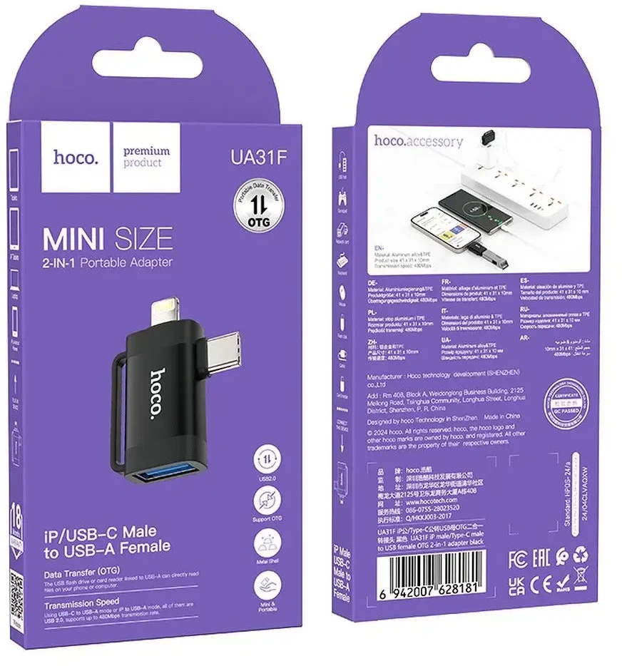 Adapteris OTG 2in1 USB C / Lightning to USB A Hoco UA31F juodas