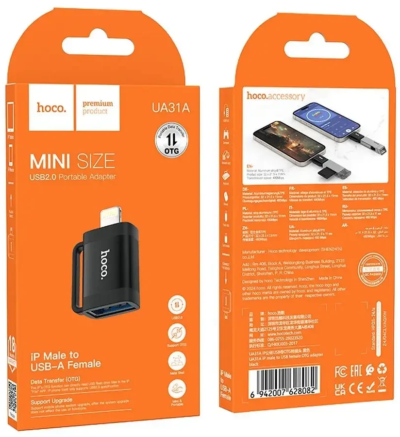 Adapteris OTG Lightning to USB A Hoco UA31A juodas