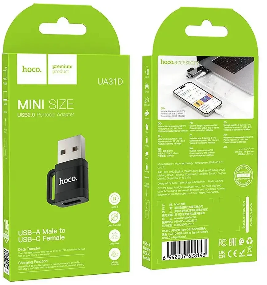 Adapteris OTG USB A to USB C Hoco 3A UA31D juodas