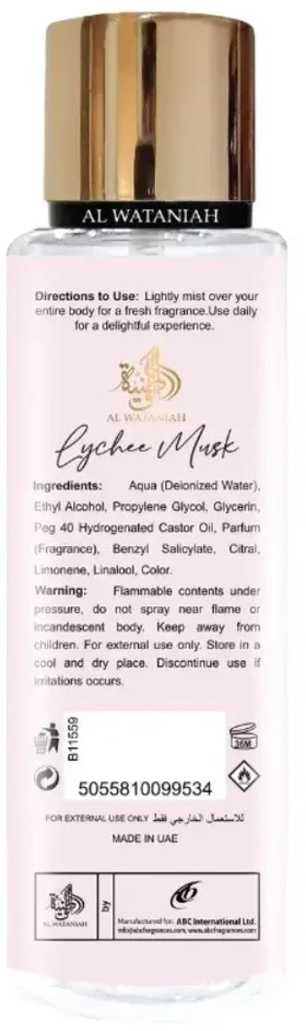 Al Wataniah Lychee saldusis muskusas, 250 ml