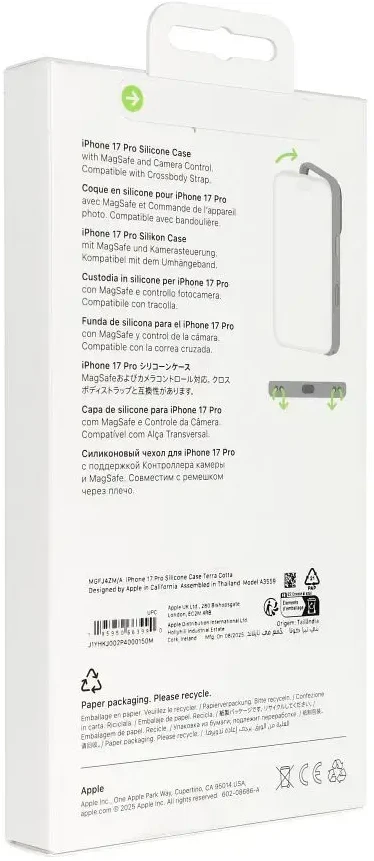 Apple iPhone 17 Pro Silicone Case with MagSafe – Terra Cotta - MGFJ4ZM/A
