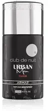 Armaf Club de Nuit Urban Man Eliksyras DSR M 250 ml