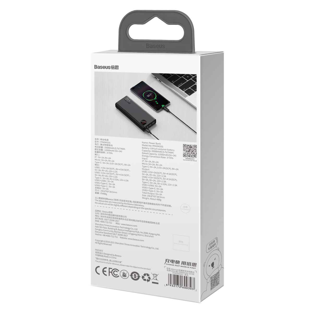 LiPo išorinis akumuliatorius (Powerbank) 20000mAh 22.5W su PD3.0 QC3.0 2xUSB + USB C ADAMAN juodas BASEUS