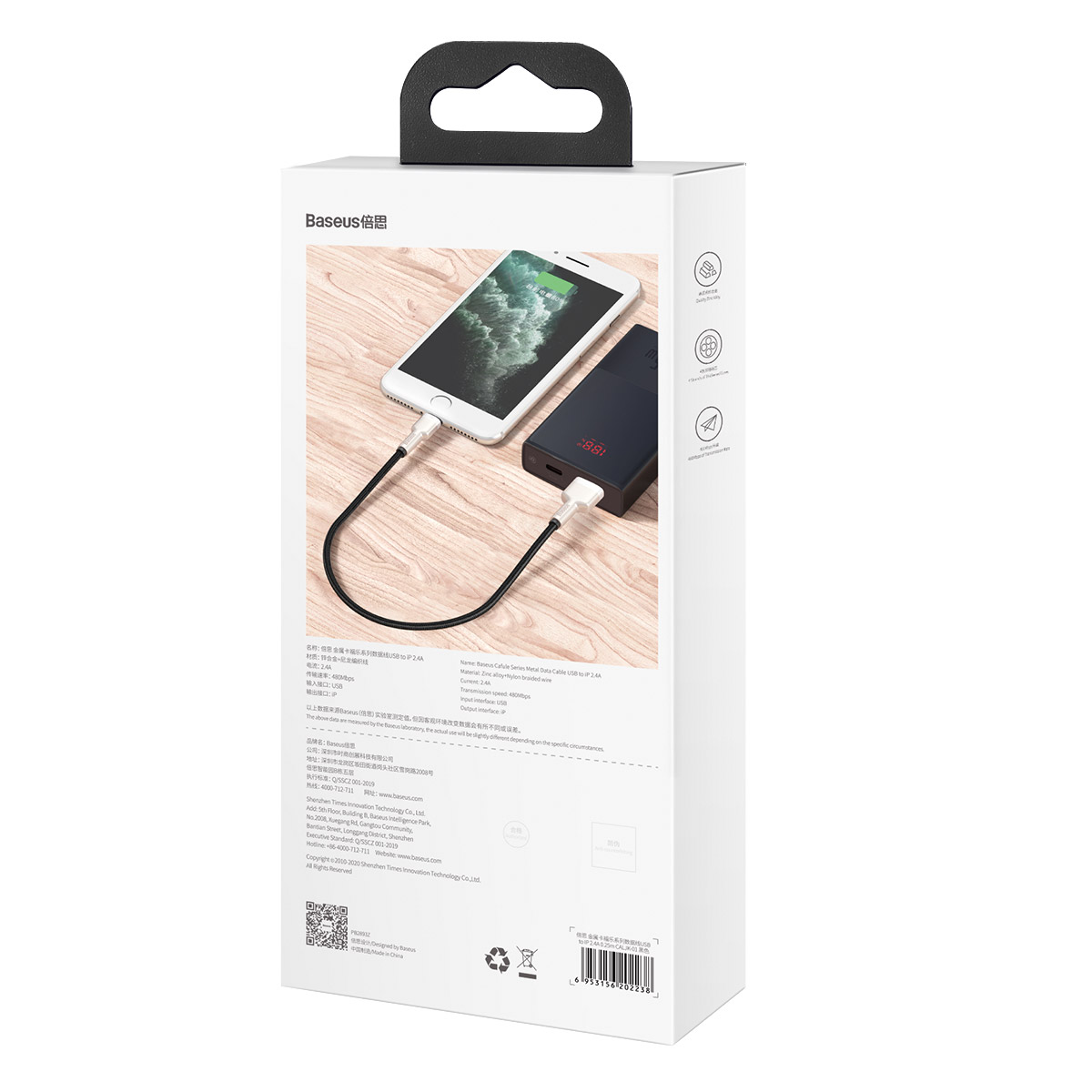 Baseus Cafule USB - Lightning kabelis 2.4A 0.25m - Juodas