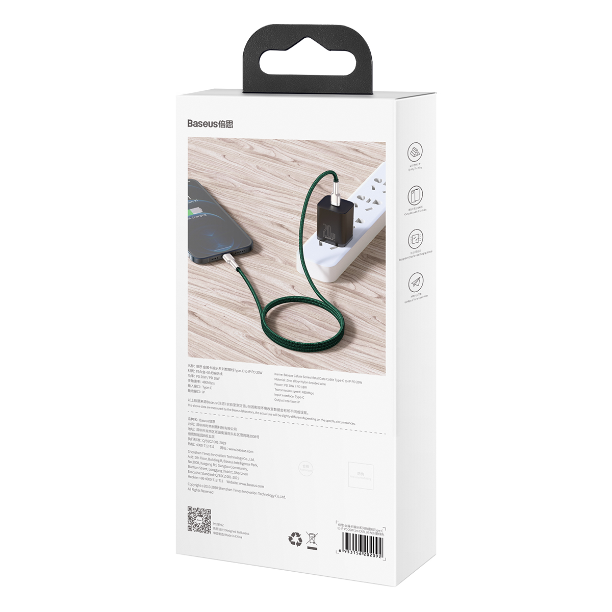 Baseus Cafule USB-C - Lightning kabelis PD 20W 1m
