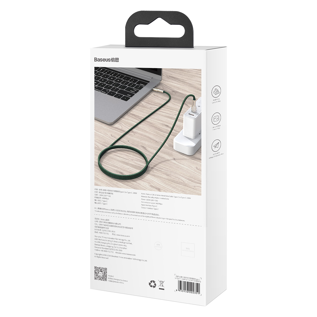 Baseus Cafule USB-C - USB-C laidas 100W 2m - Žalias