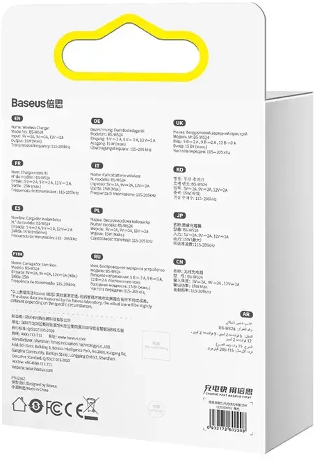 Baseus Skaitmeninis LED belaidis įkroviklis | Qi | 15W | juodas