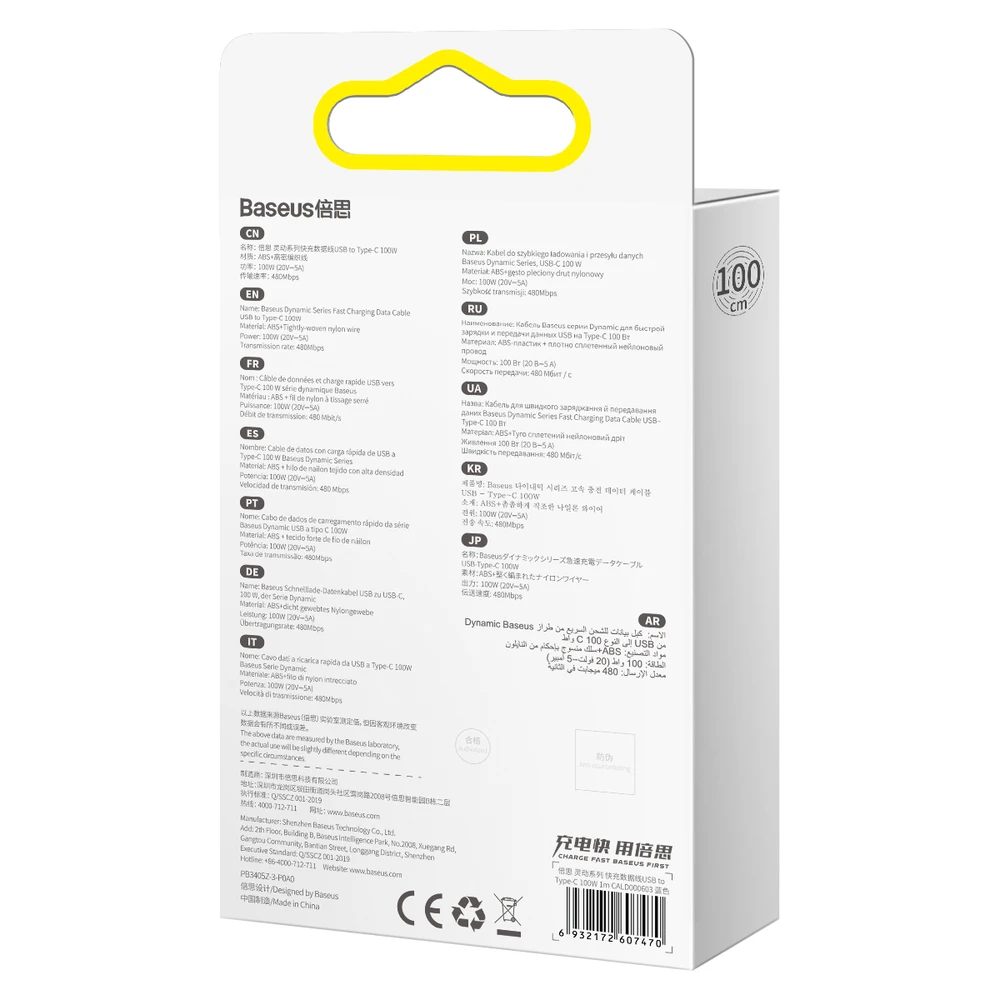 Baseus Dynamic Series USB - USB-C kabelis 100W 1m – Mėlynas